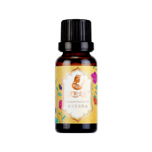 伊帕爾汗薰衣草美目緊致精油