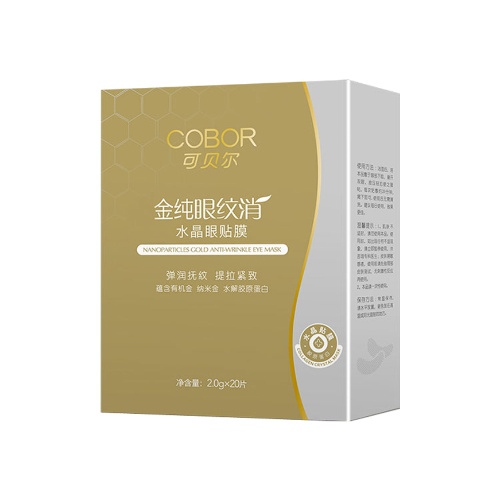 可貝爾眼紋消眼貼膜