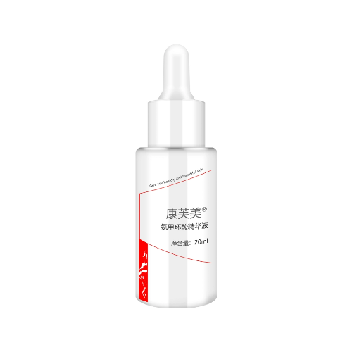 康芙美氨甲環酸精華液
