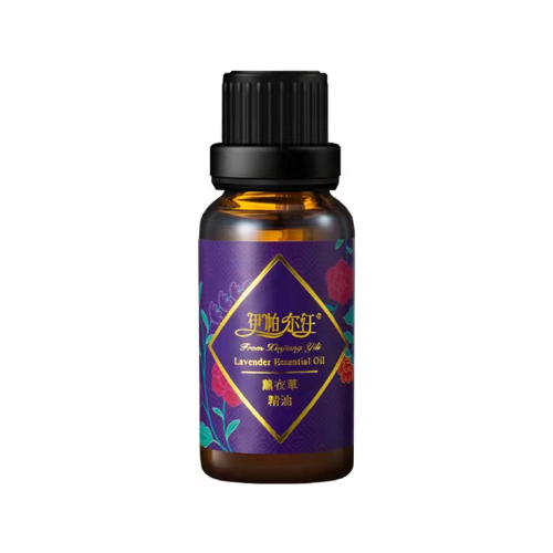 伊帕爾汗薰衣草祛痘修復精油