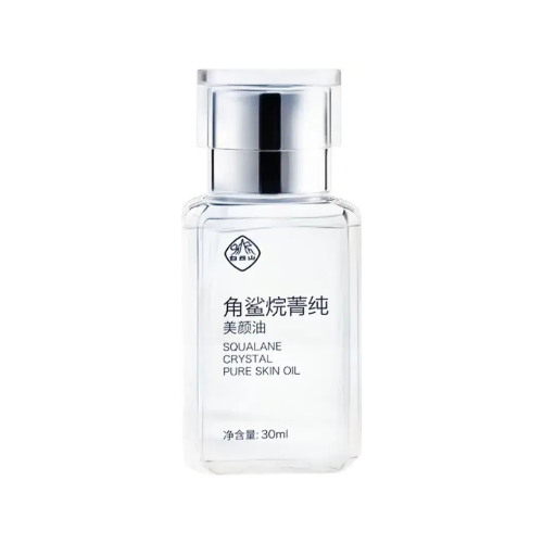 白云山角鯊烷菁純美顏油