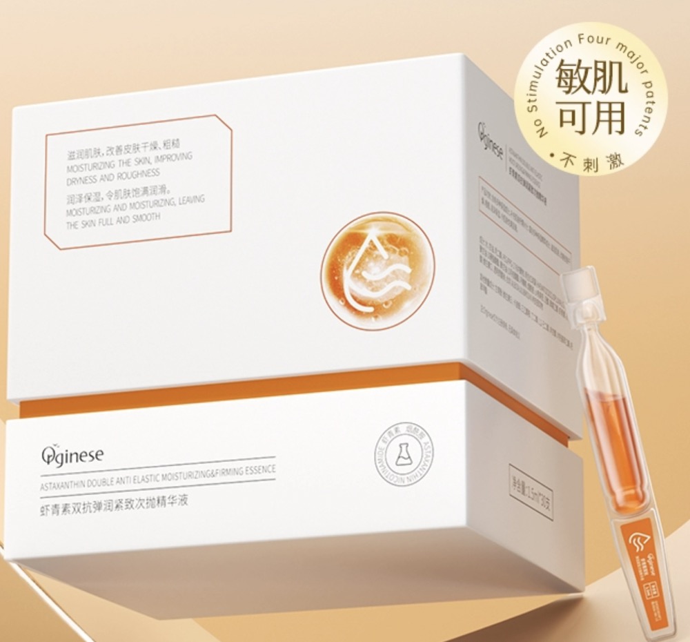 Orginese蝦青素雙抗彈潤緊致次拋精華液