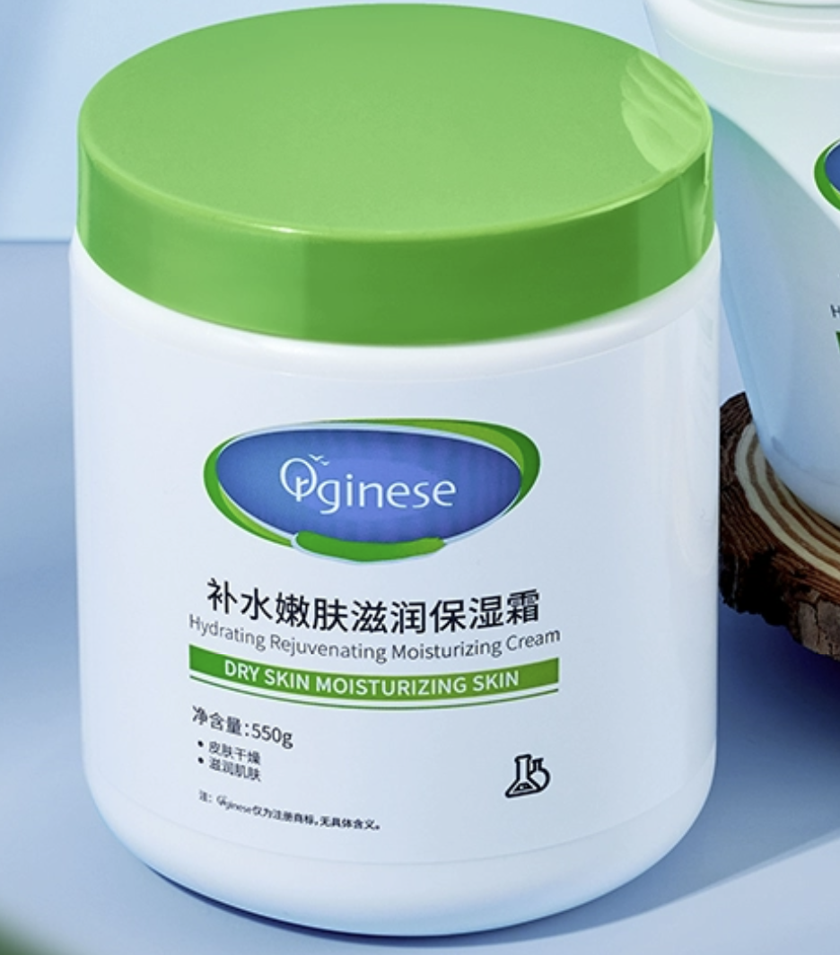 Orginese補水嫩膚滋潤保濕霜