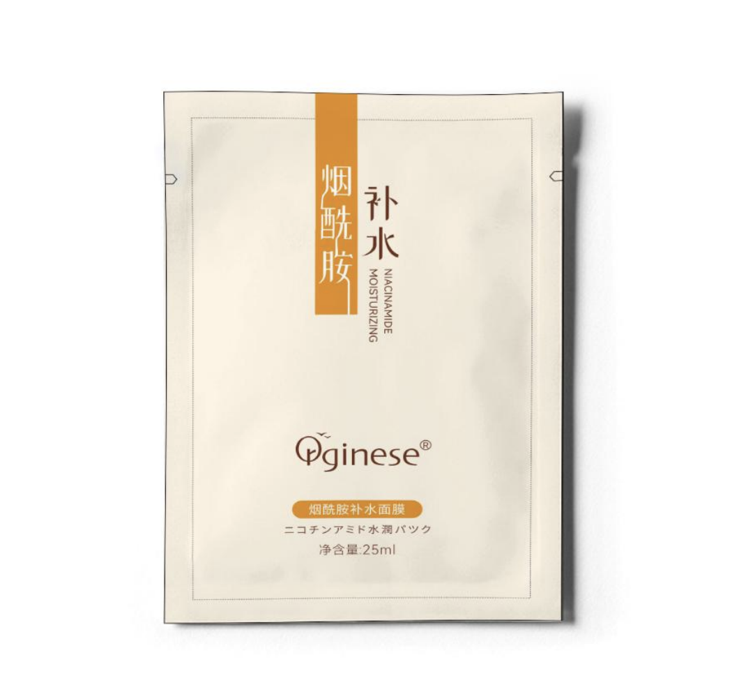 Orginese煙酰胺補水面膜