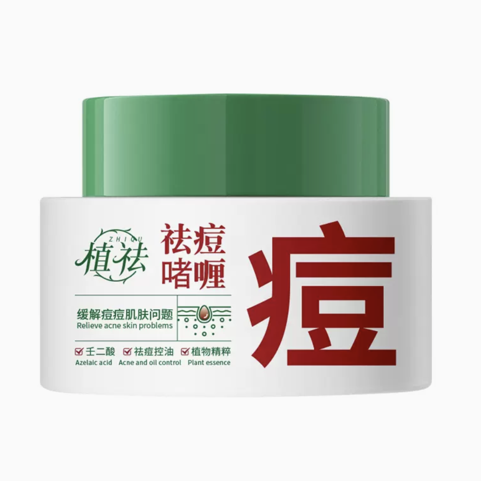 植祛祛痘啫喱