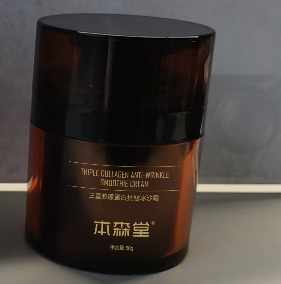 本森堂三重膠原蛋白抗皺冰沙霜