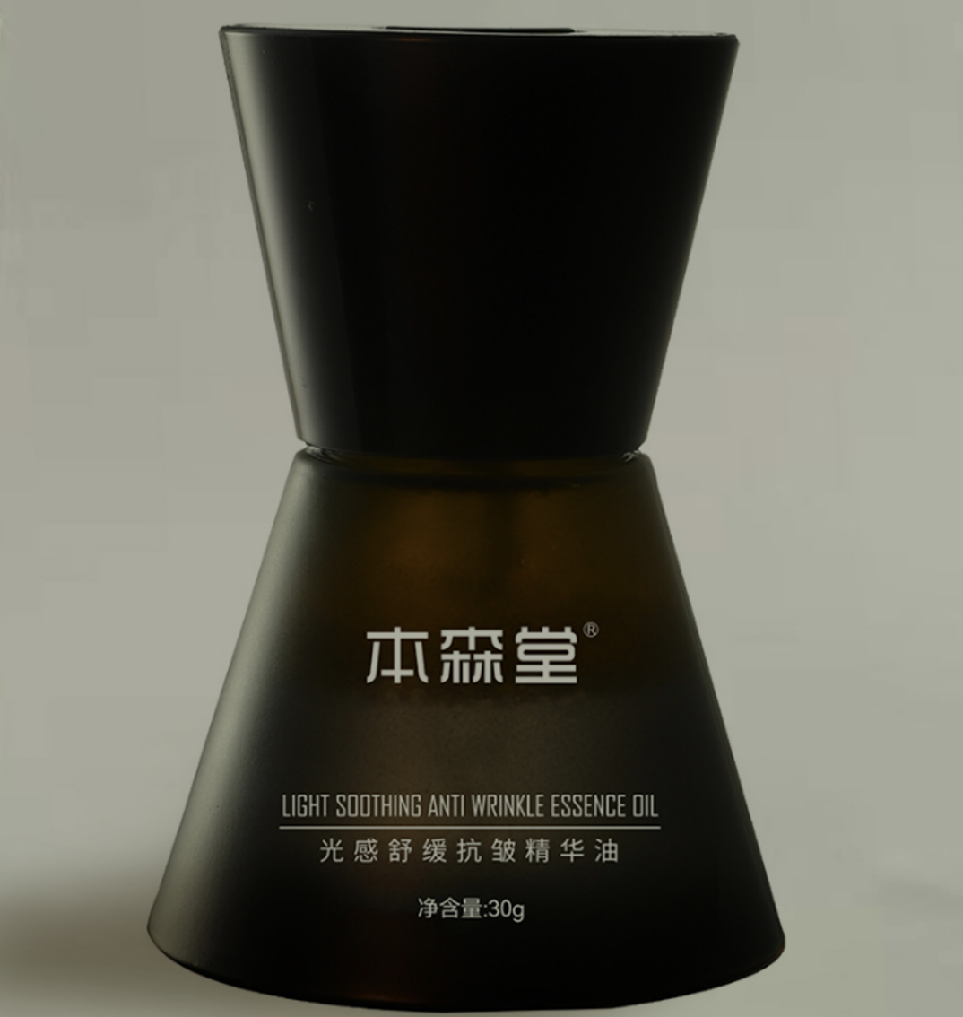 本森堂光感舒緩抗皺精華油