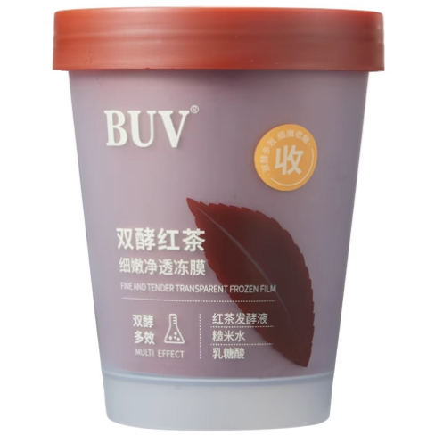 BUV雙酵紅茶細嫩凈透凍膜
