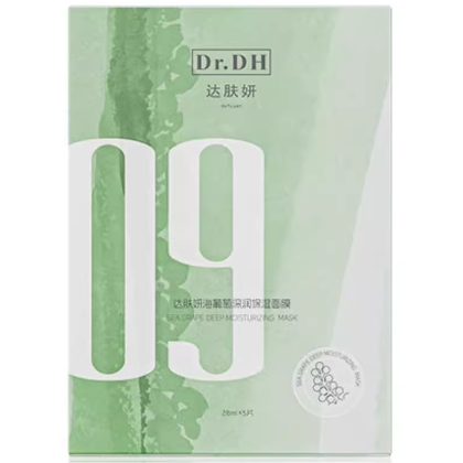 達膚妍海葡萄深潤保濕面膜