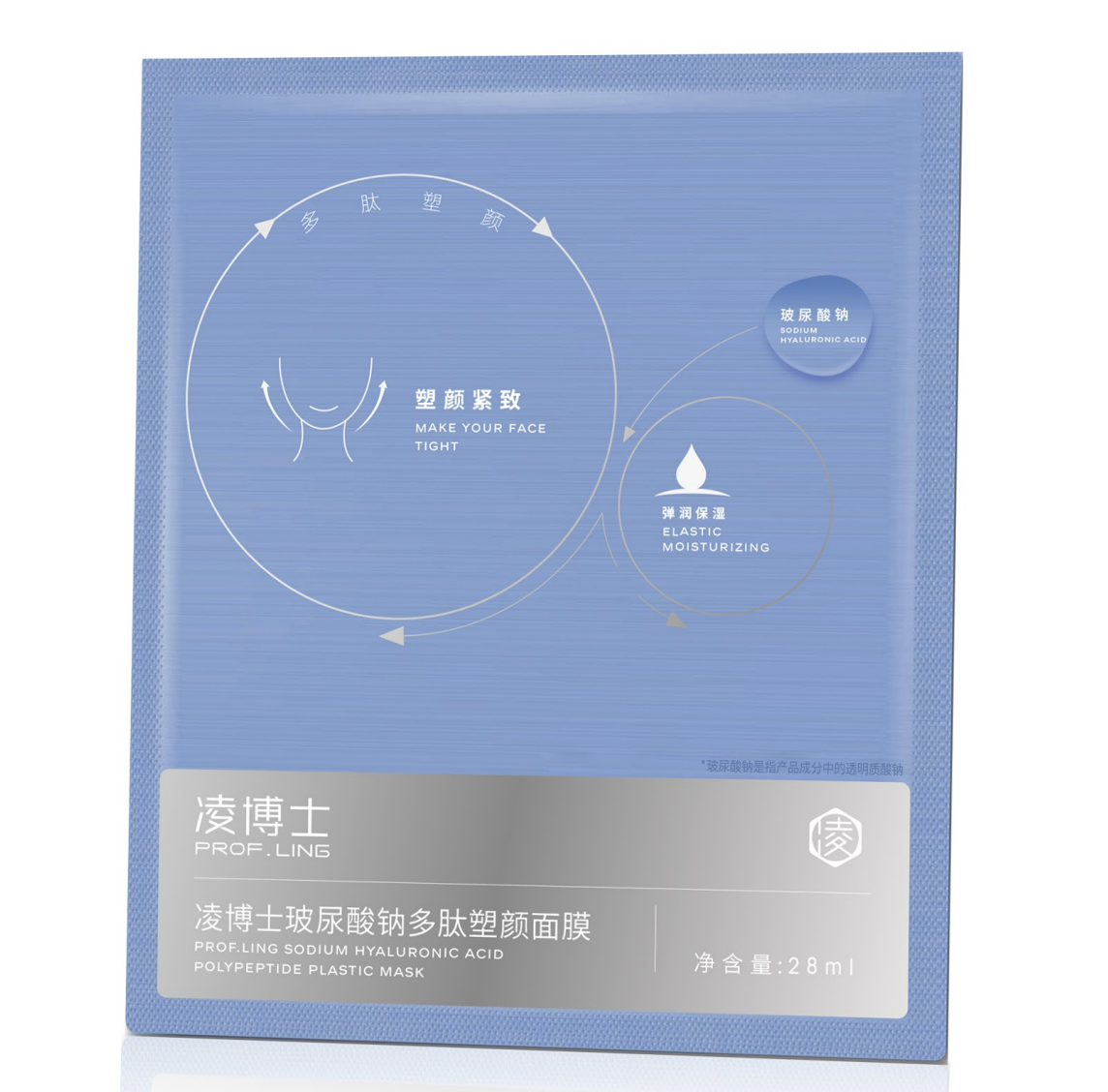 凌博士玻尿酸鈉多肽塑顏面膜