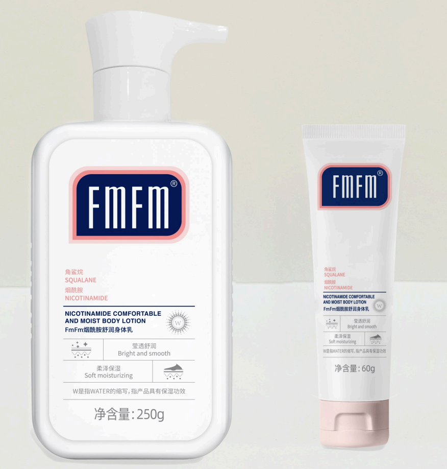 FmFm煙酰胺舒潤身體乳