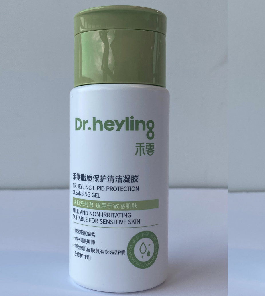 禾零脂質保護清潔凝膠