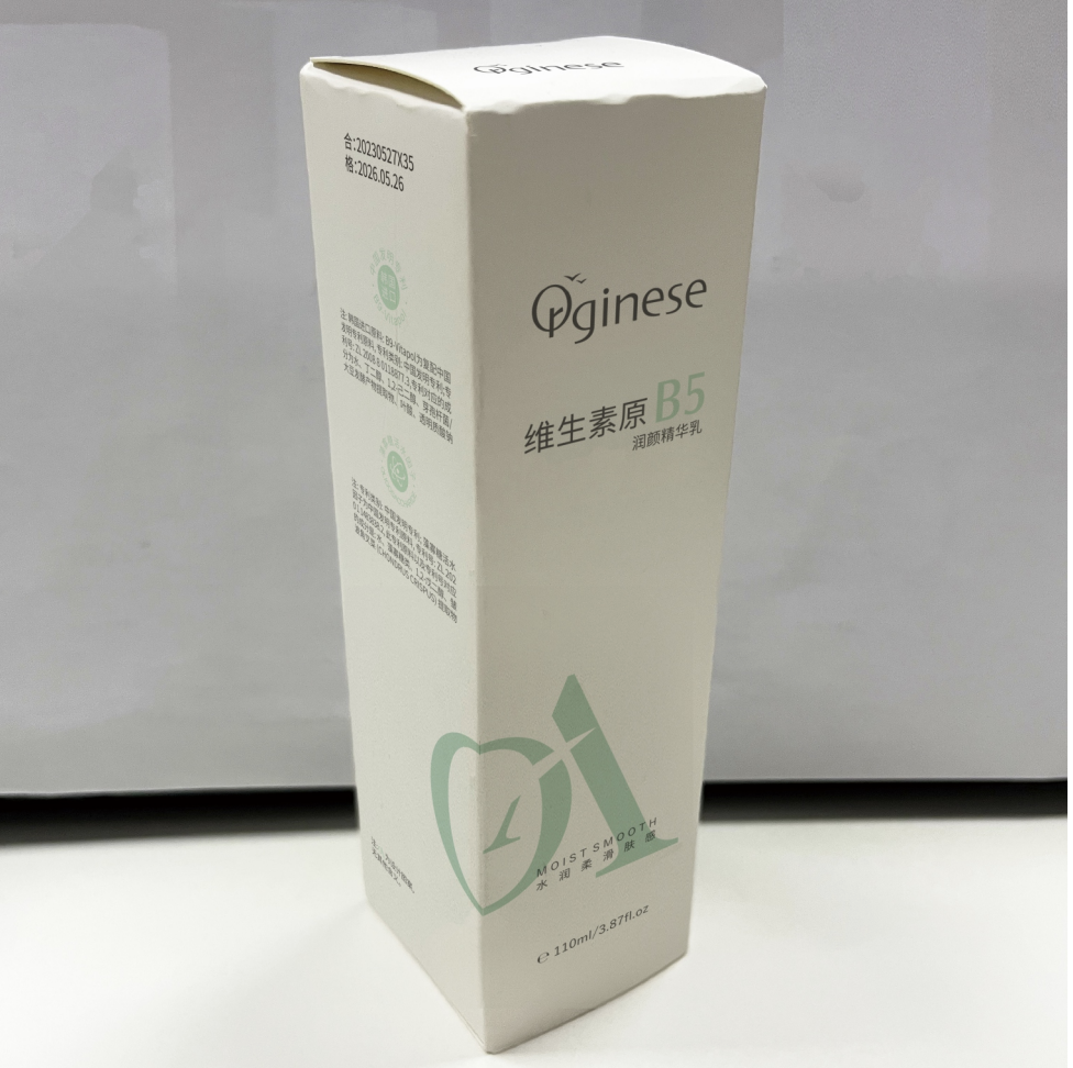 Orginese維生素原B5潤顏精華乳