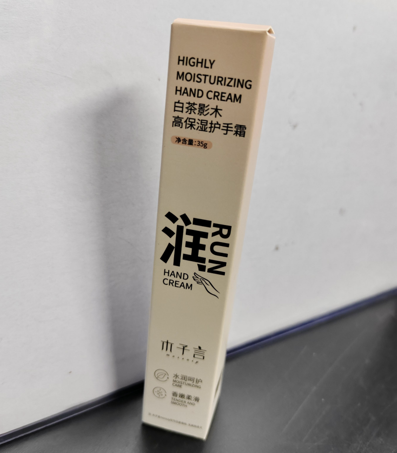 木子言白茶影木高保濕護手霜