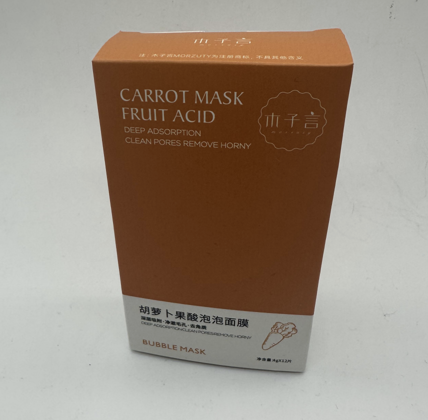 木子言 胡蘿卜果酸泡泡面膜