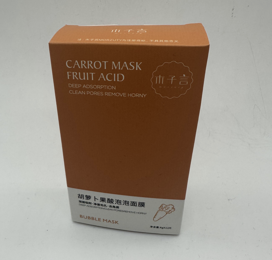 木子言morzuiy胡蘿卜果酸泡泡面膜