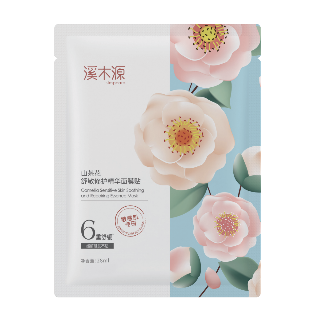 溪木源山茶花舒敏修護精華面膜貼