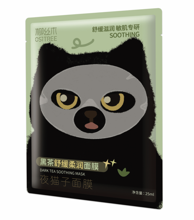 柳絲木黑茶舒緩柔潤面膜