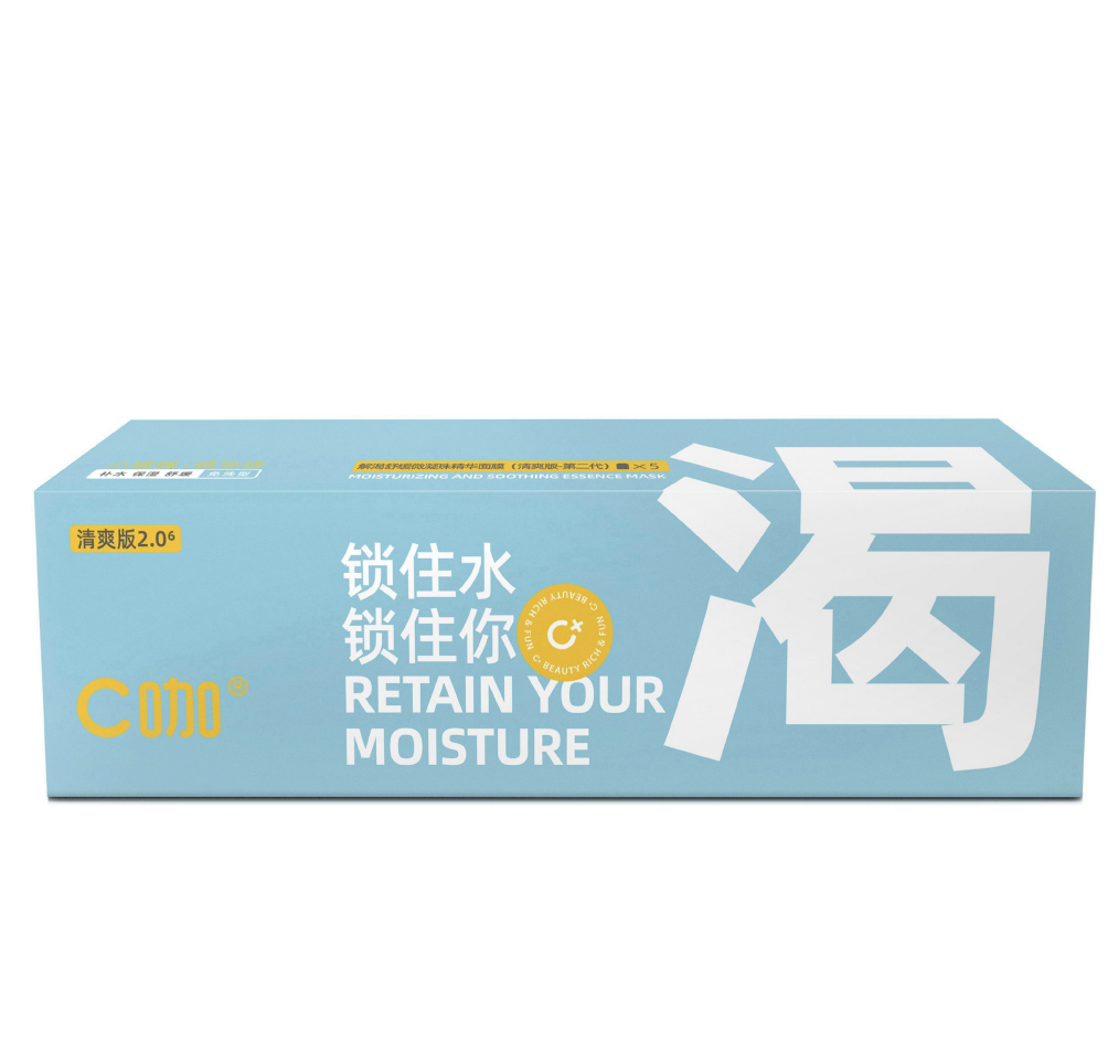 C咖解渴舒緩微凝珠精華面膜（清爽版-第二代）
