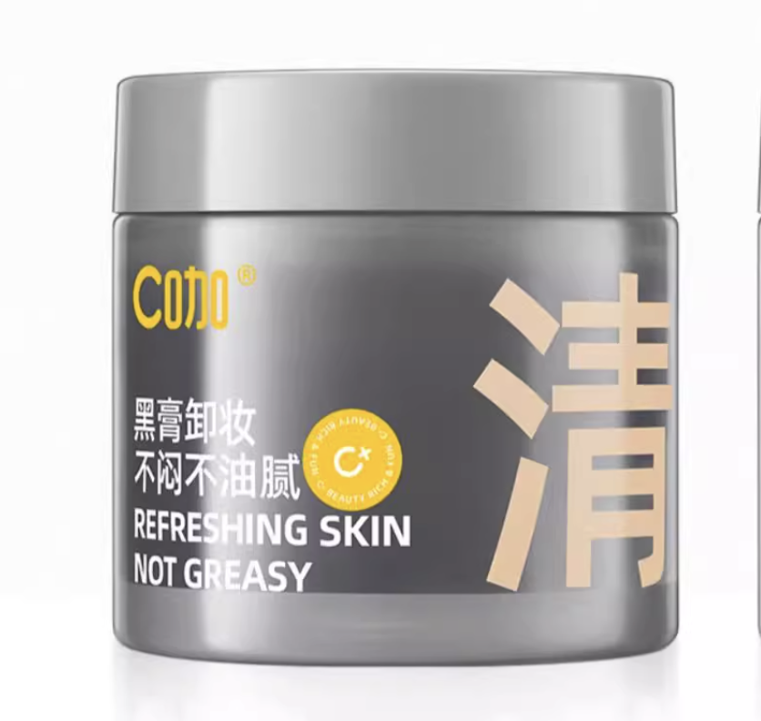 C咖清凈透澈卸妝黑膏