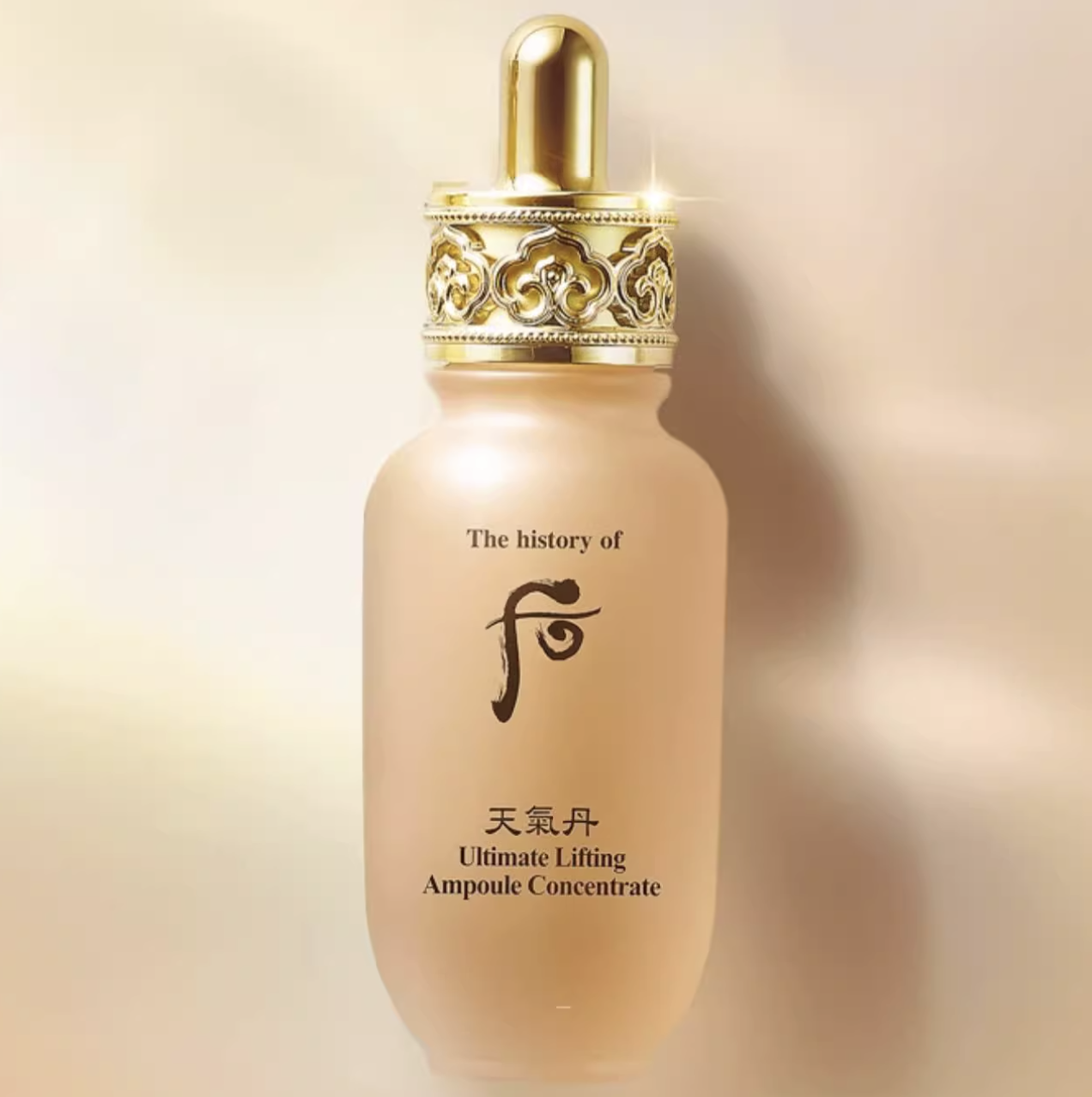 后天氣丹花獻光彩補奢養精華液