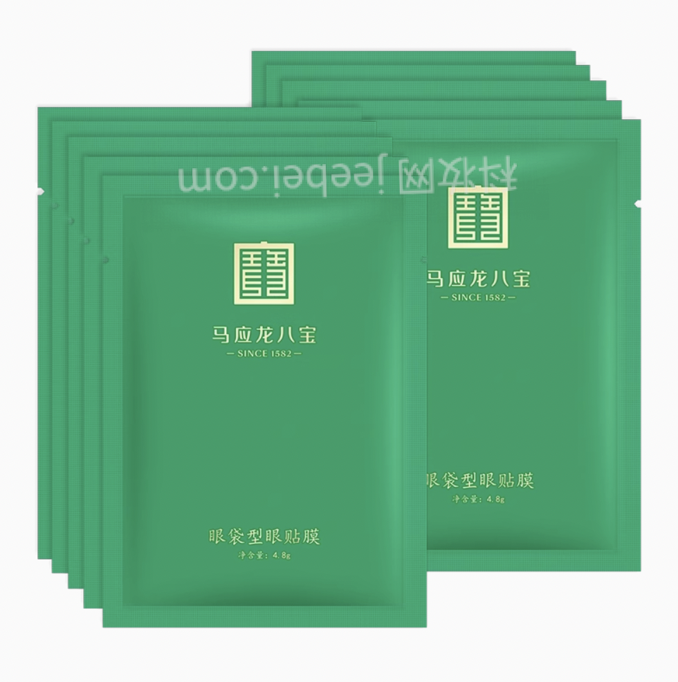 馬應龍八寶眼袋型眼貼膜