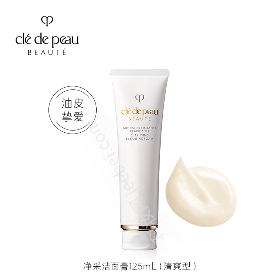 肌膚之鑰凈采潔面膏（清爽型）