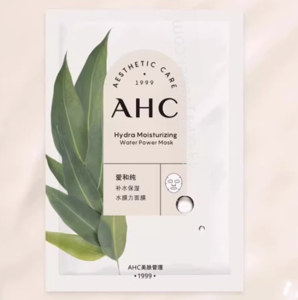 愛和純補水保濕水膜力面膜