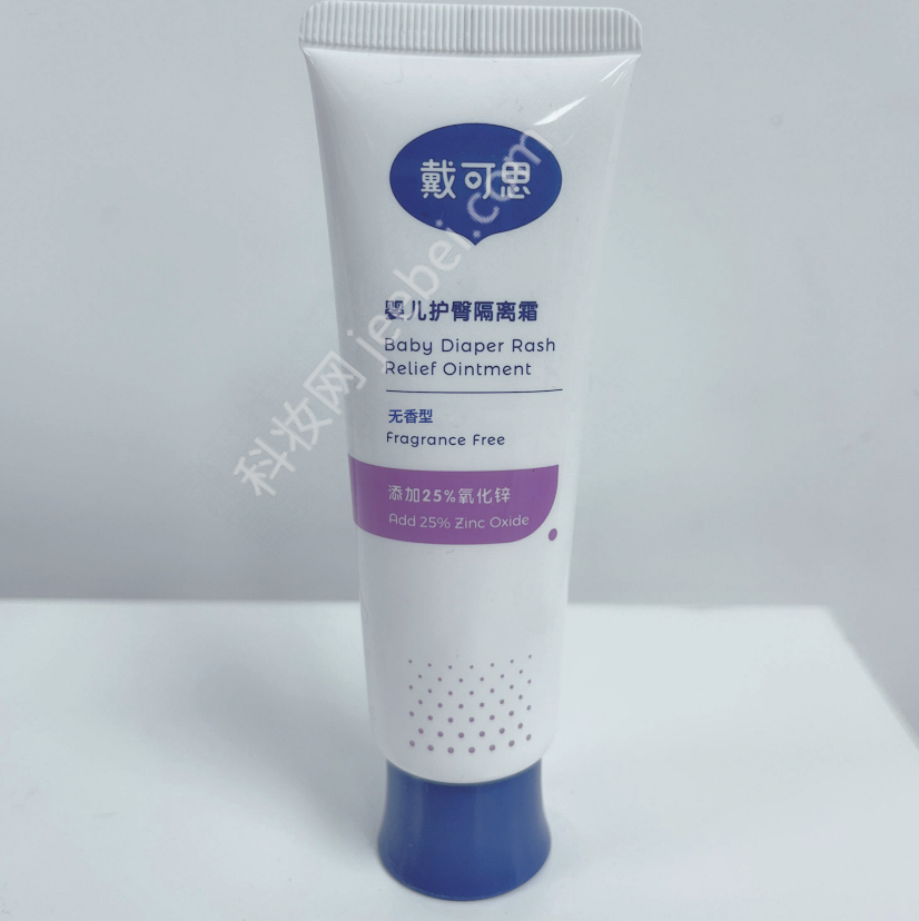 戴可思嬰兒護臀隔離霜