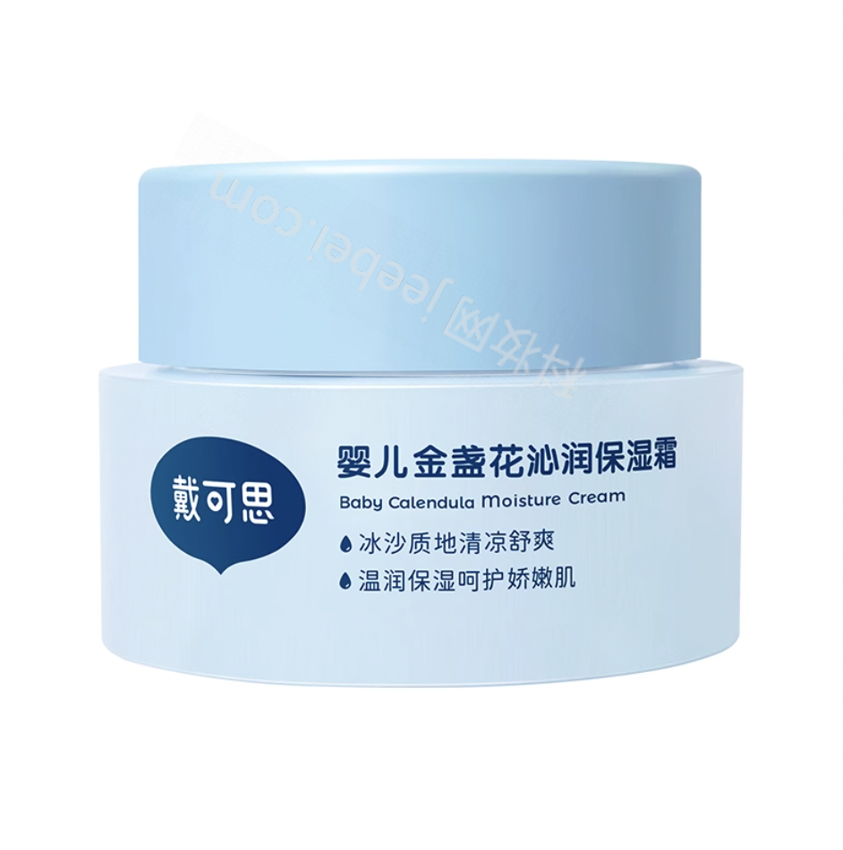 戴可思嬰兒金盞花沁潤保濕霜