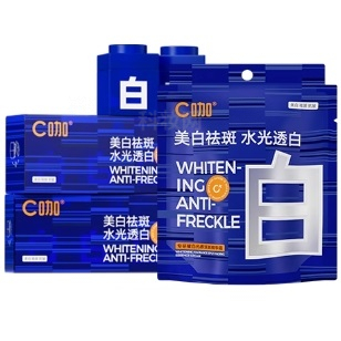 C咖白皙科研凈白水光精粹霜
