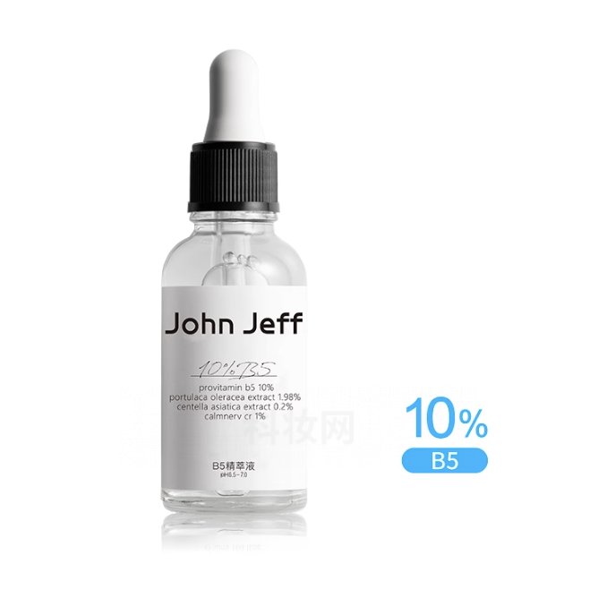John JeffB5精萃液