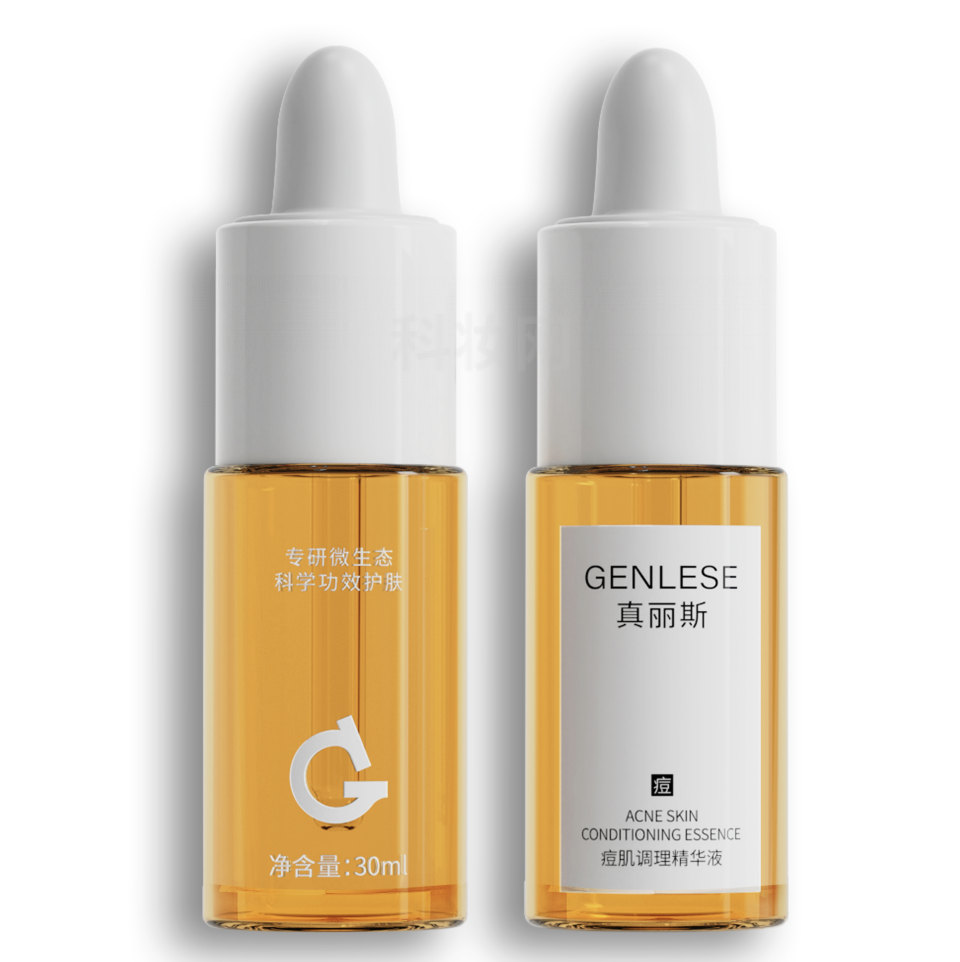 真麗斯痘肌調理精華液