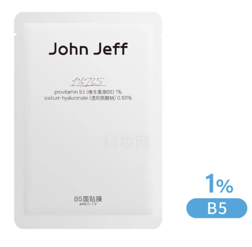 John Jeff B5面貼膜