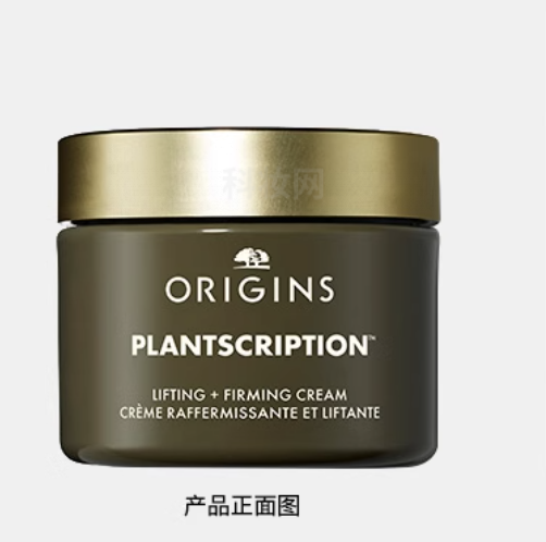 ORIGINS榆綠木提拉緊致淡紋面頸霜