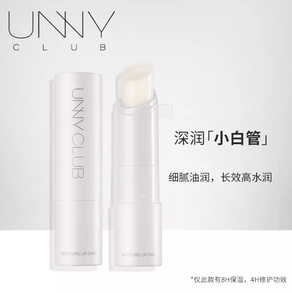 悠宜初心輕潤唇膏