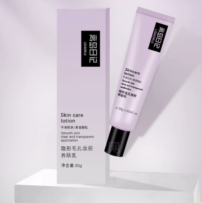 離島日記隱形毛孔妝前養膚乳