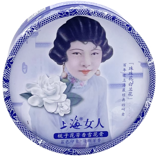 上海女人梔子花芳香雪花膏