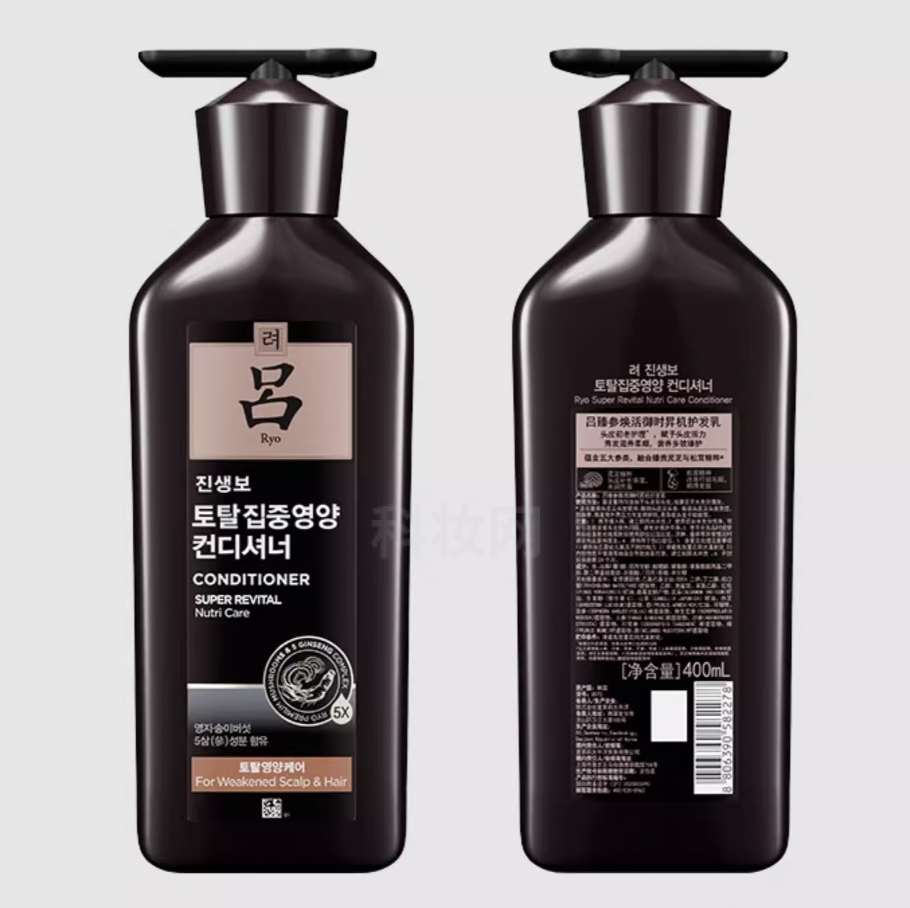 呂臻參煥活御時昇機護發乳