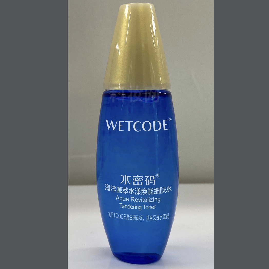 WETCODE水密碼海洋源萃水漾煥能細膚水