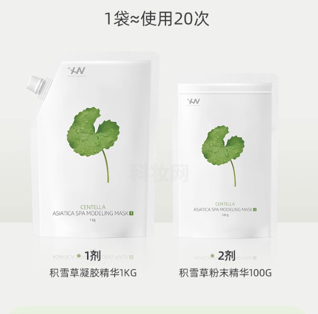 荷諾積雪草舒緩軟膜