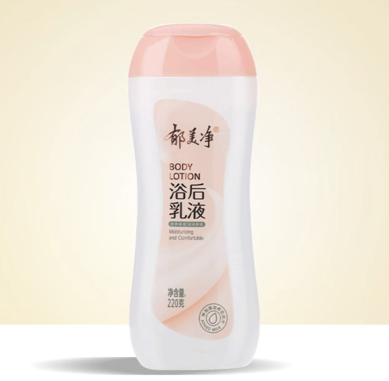 郁美凈浴后乳液