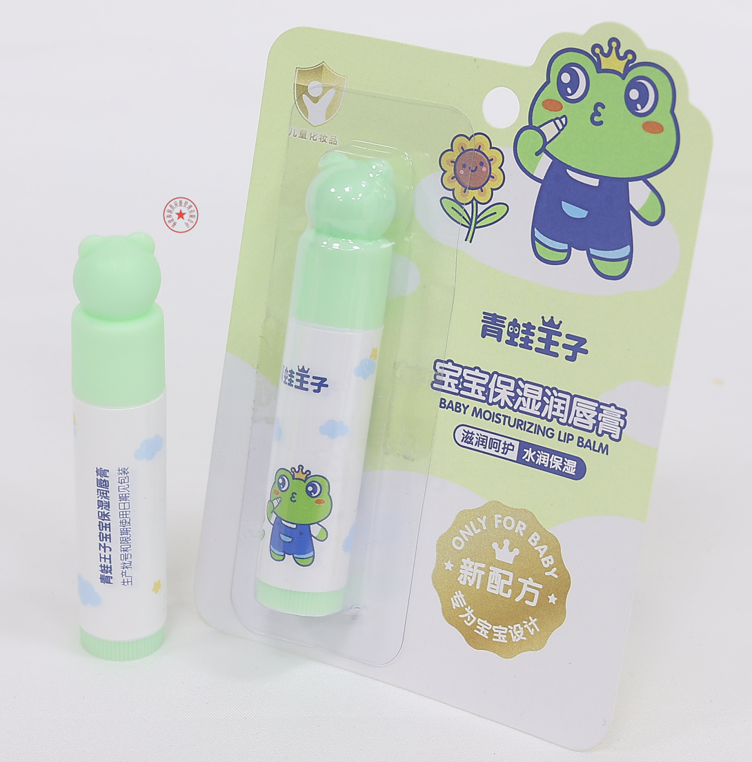 青蛙王子寶寶保濕潤唇膏