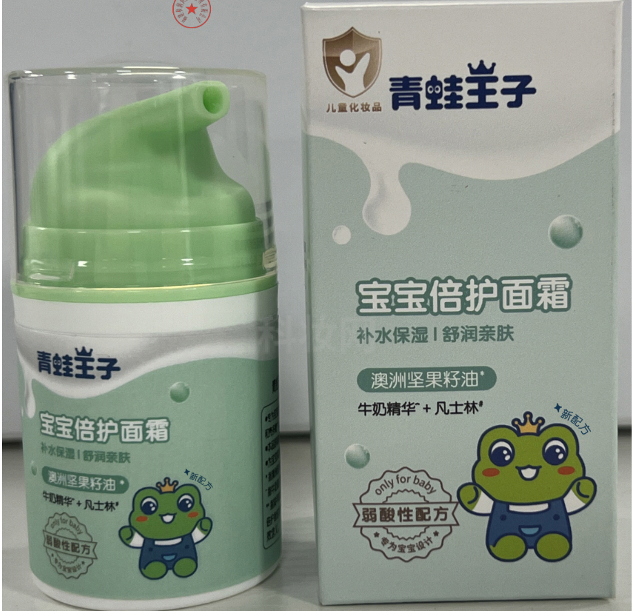 青蛙王子寶寶倍護面霜