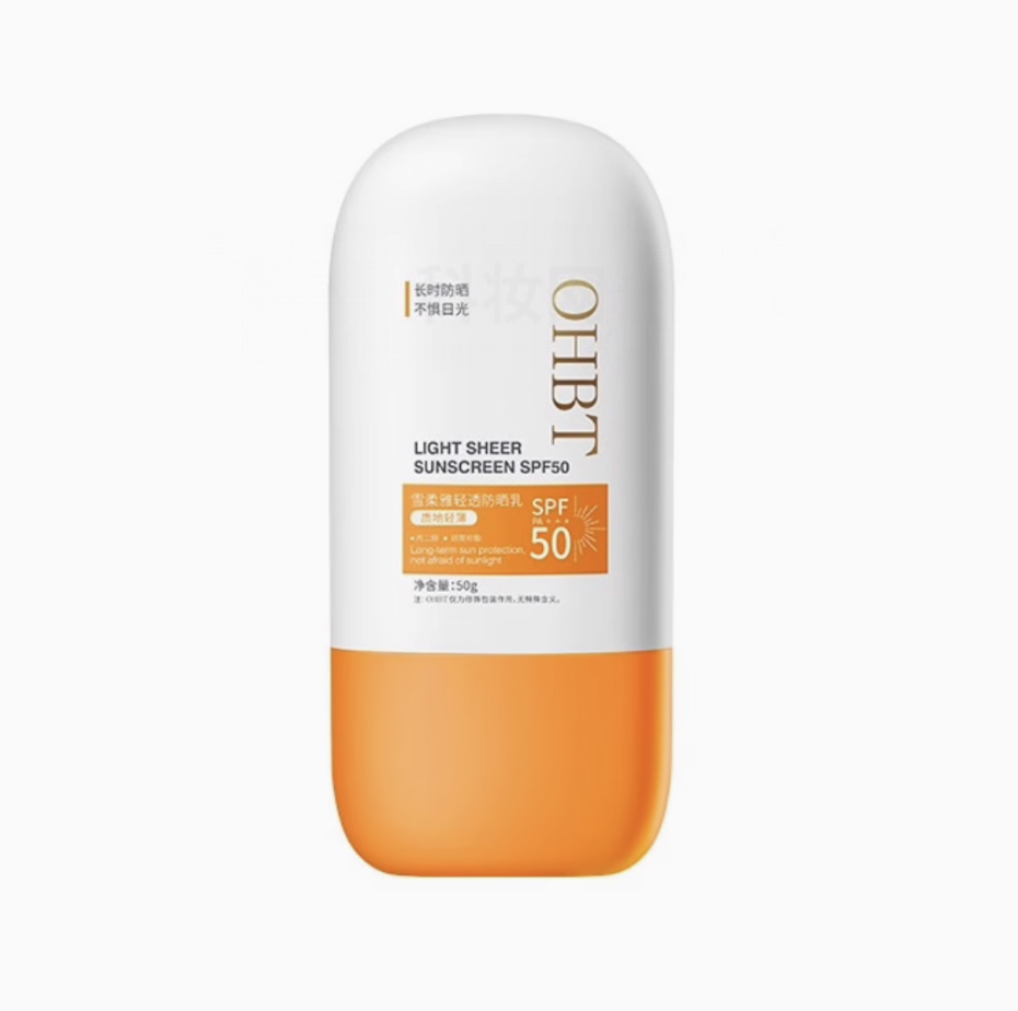 雪柔雅輕透防曬乳SPF50