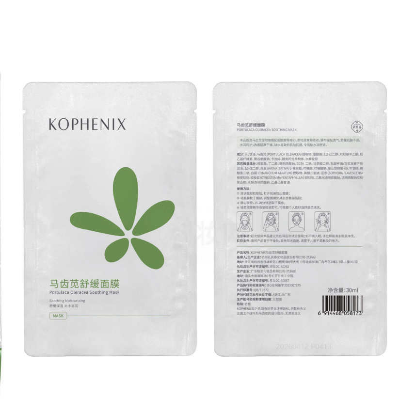KOPHENIX馬齒莧舒緩面膜