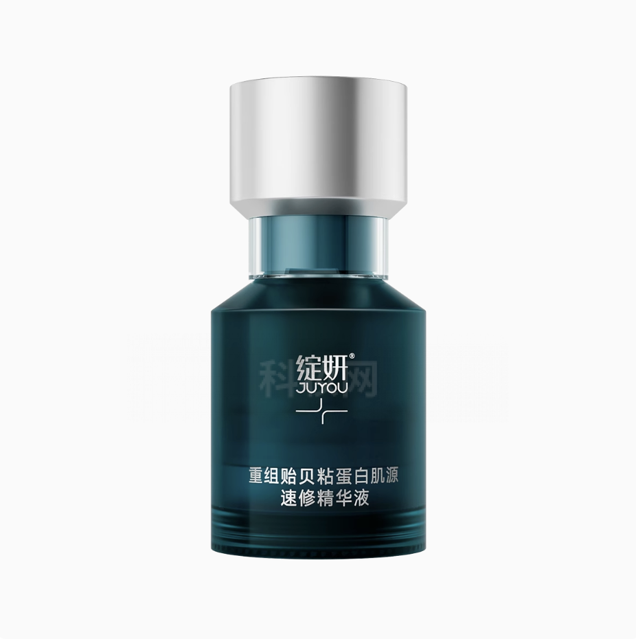 綻妍JUYOU重組貽貝粘蛋白肌源速修精華液