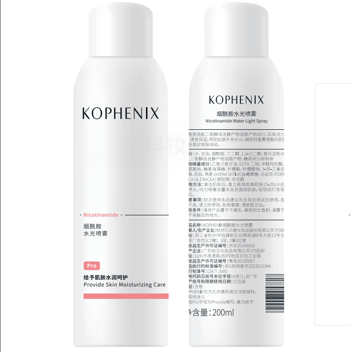 KOPHENIX煙酰胺水光噴霧