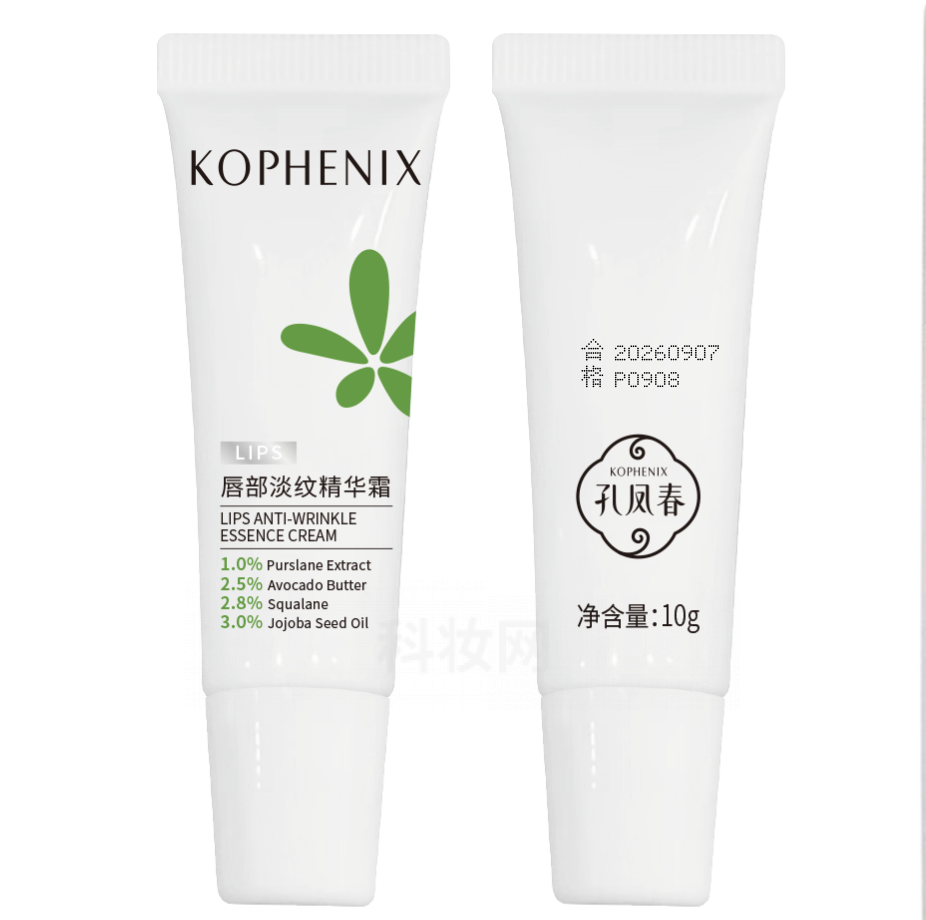 KOPHENIX唇部淡紋精華霜