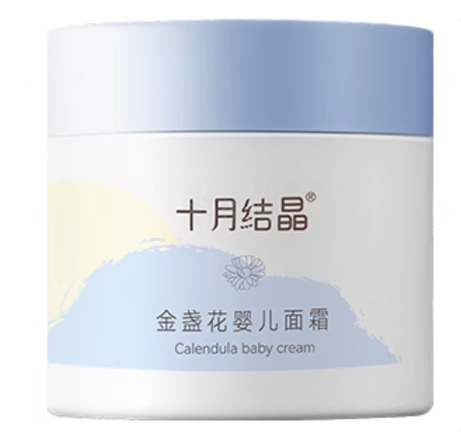 十月結晶金盞花嬰兒面霜